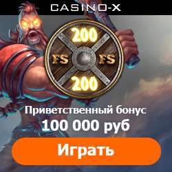 casinox казино онлайн