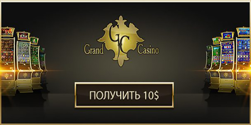 grand casino бонус 10